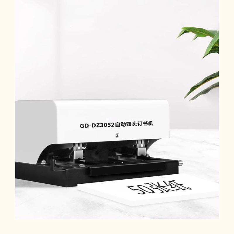 Electric Stapler Heavy - GD-DZ3052 เครื่องเย็บกระดาษอัตโนมัติเต็มรูปแบบ เครื่องเย็บกระดาษไฟฟ้าแบบเหนี่ยวนำอัจฉริยะ เครื่องเย็บกระดาษอัตโนมัติสำหรับสำนักงาน เครื่องเย็บกระดาษหนาสำหรับงานหนัก