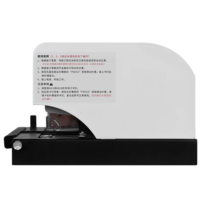 GD-DZ3052 เครื่องเย็บกระดาษอัต - Electric Stapler Heavy บทวิจารณ์และราคา