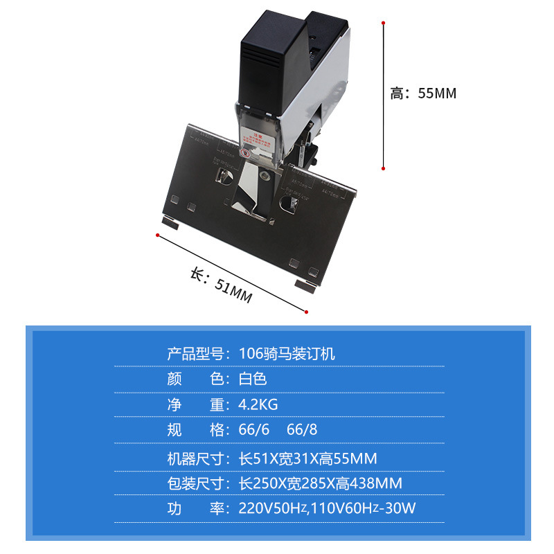 เครื่องเย็บกระดาษไฟฟ้าอัตโนมัต - Electric Stapler Heavy บทวิจารณ์และราคา