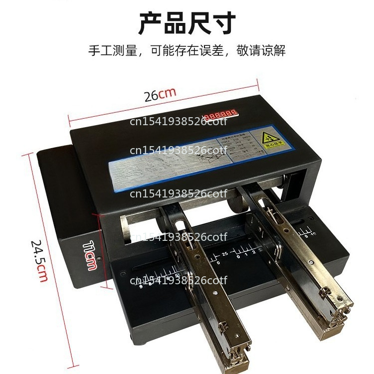 เครื่องเย็บกระดาษไฟฟ้าอัตโนมัต - Electric Stapler Heavy บทวิจารณ์และราคา