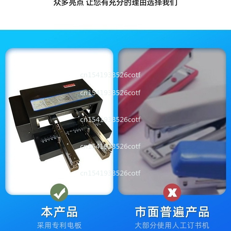 เครื่องเย็บกระดาษไฟฟ้าอัตโนมัต - Electric Stapler Heavy บทวิจารณ์และราคา