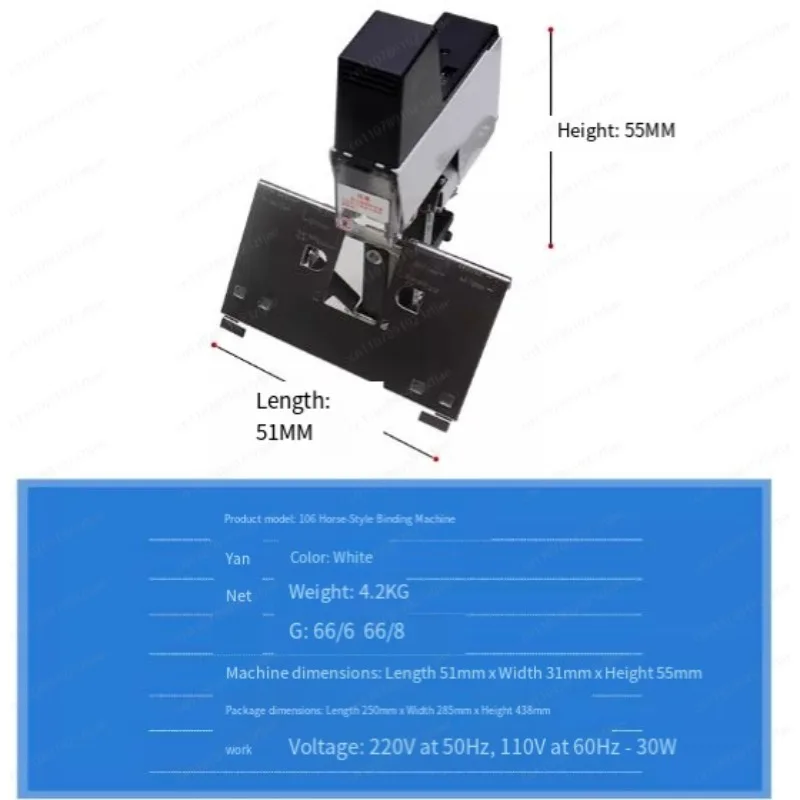 เครื่องเย็บกระดาษไฟฟ้า Jmz-106 - Electric Stapler Heavy บทวิจารณ์และราคา