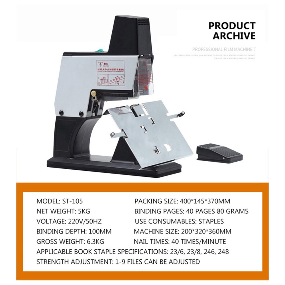 เครื่องเย็บกระดาษไฟฟ้า 220V รุ - Electric Stapler Heavy บทวิจารณ์และราคา